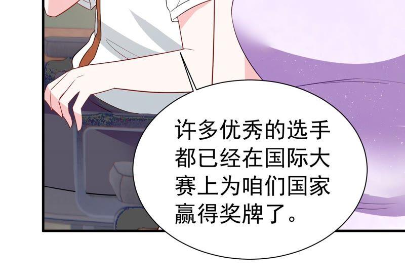 亿万影后的逆袭韩漫全集-第245话 怎么会有许琦？！无删减无遮挡章节图片 