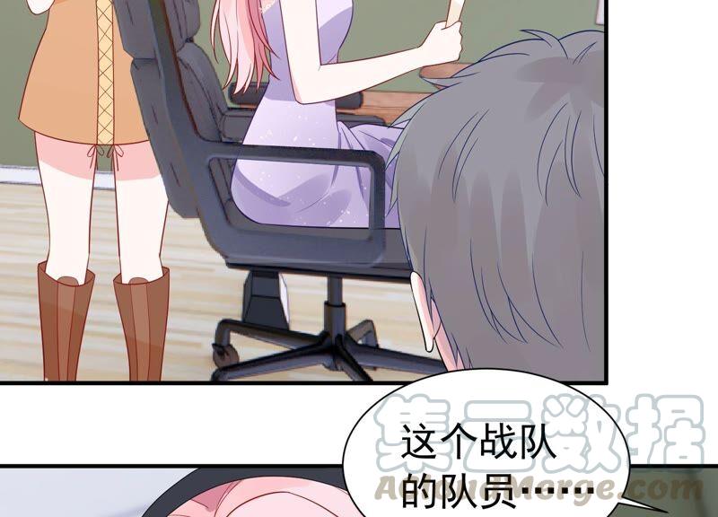 亿万影后的逆袭韩漫全集-第245话 怎么会有许琦？！无删减无遮挡章节图片 
