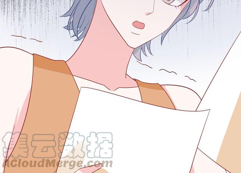 亿万影后的逆袭韩漫全集-第245话 怎么会有许琦？！无删减无遮挡章节图片 