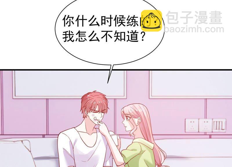 亿万影后的逆袭韩漫全集-第254话 过去的事就过去吧无删减无遮挡章节图片 
