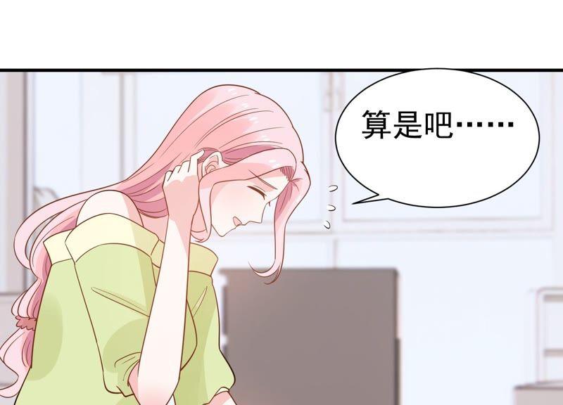 亿万影后的逆袭韩漫全集-第254话 过去的事就过去吧无删减无遮挡章节图片 