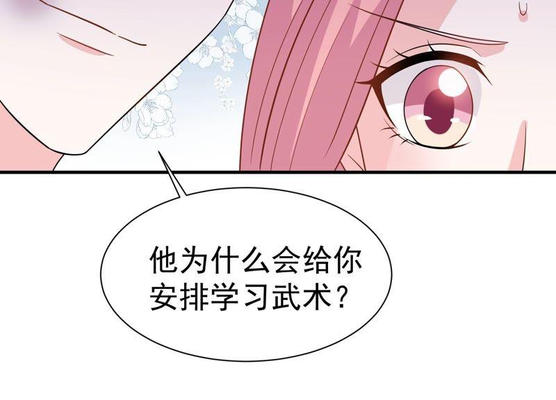 亿万影后的逆袭韩漫全集-第254话 过去的事就过去吧无删减无遮挡章节图片 