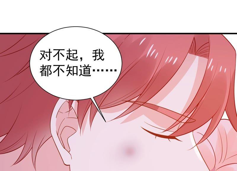 亿万影后的逆袭韩漫全集-第254话 过去的事就过去吧无删减无遮挡章节图片 