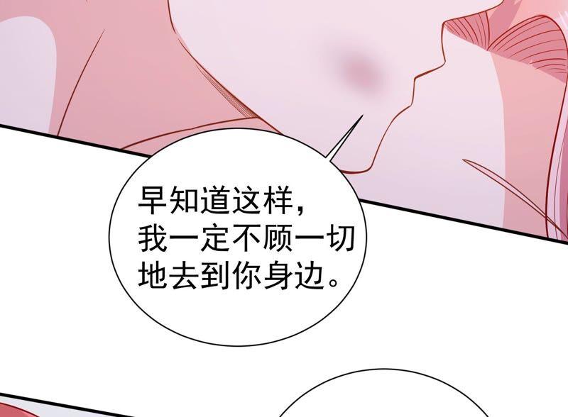 亿万影后的逆袭韩漫全集-第254话 过去的事就过去吧无删减无遮挡章节图片 