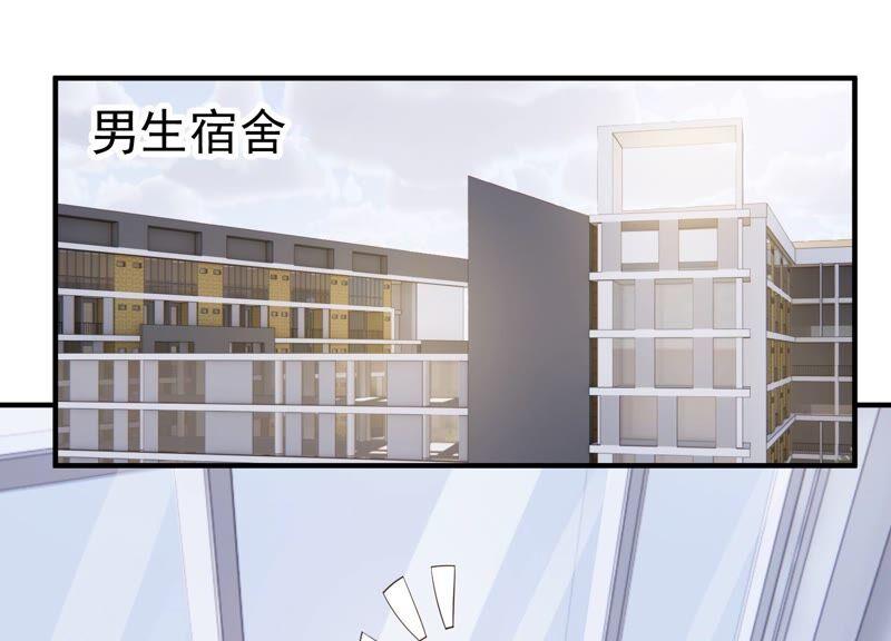 亿万影后的逆袭韩漫全集-第254话 过去的事就过去吧无删减无遮挡章节图片 