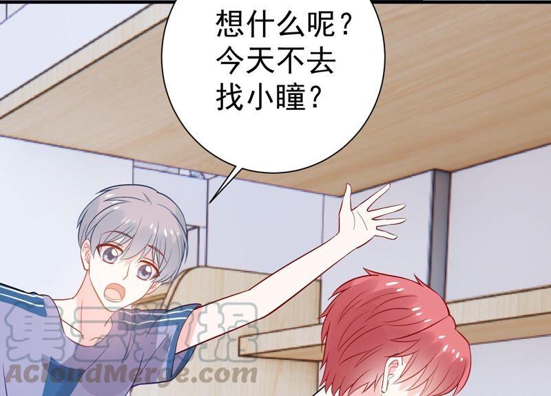 亿万影后的逆袭韩漫全集-第254话 过去的事就过去吧无删减无遮挡章节图片 