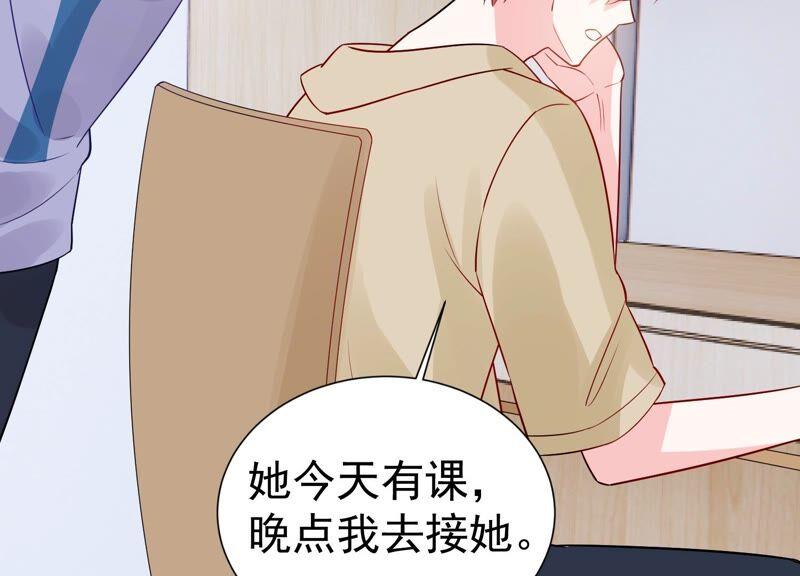 亿万影后的逆袭韩漫全集-第254话 过去的事就过去吧无删减无遮挡章节图片 