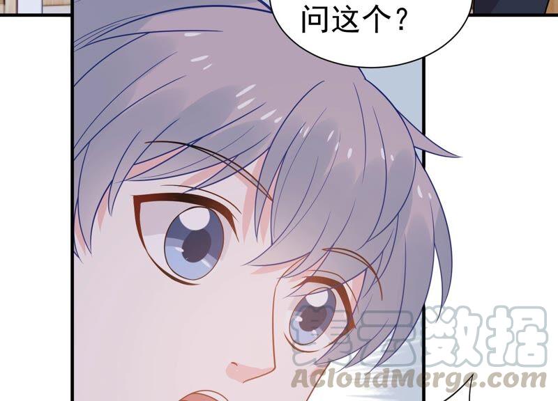 亿万影后的逆袭韩漫全集-第254话 过去的事就过去吧无删减无遮挡章节图片 