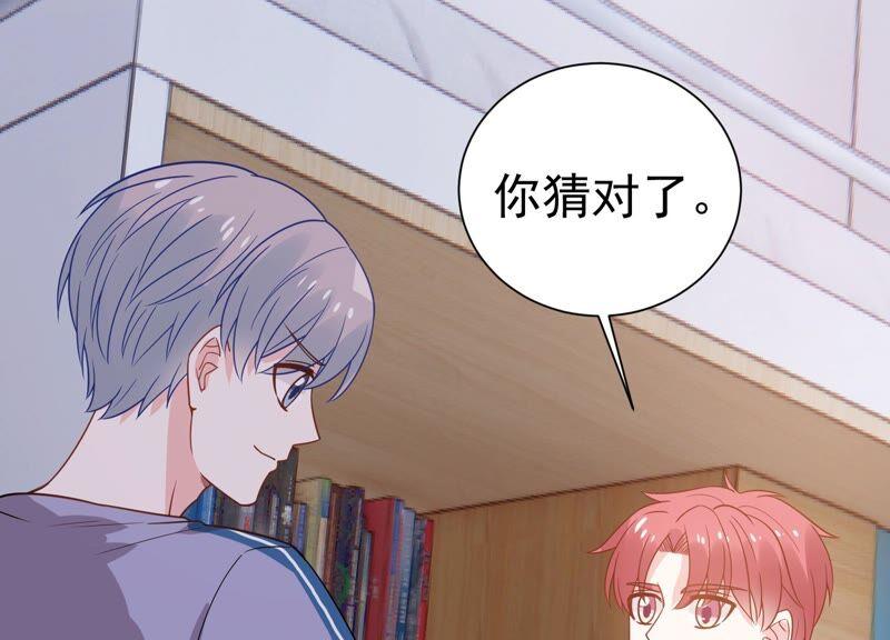 亿万影后的逆袭韩漫全集-第254话 过去的事就过去吧无删减无遮挡章节图片 