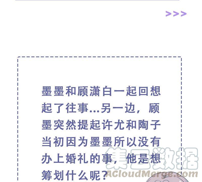 亿万影后的逆袭韩漫全集-第254话 过去的事就过去吧无删减无遮挡章节图片 