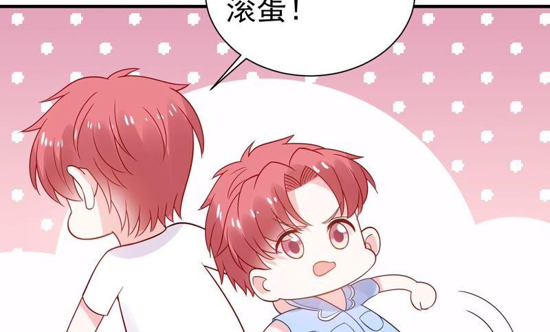亿万影后的逆袭韩漫全集-第254话 过去的事就过去吧无删减无遮挡章节图片 