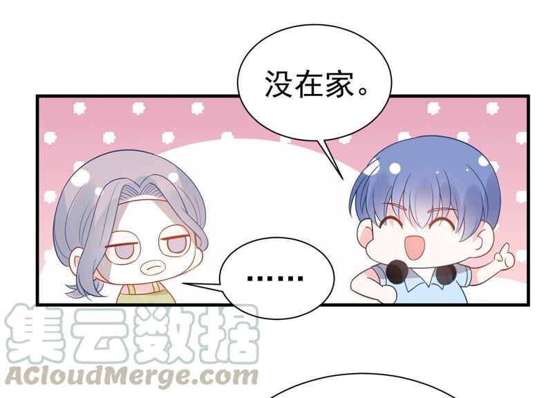 亿万影后的逆袭韩漫全集-第256话 深夜惨叫无删减无遮挡章节图片 