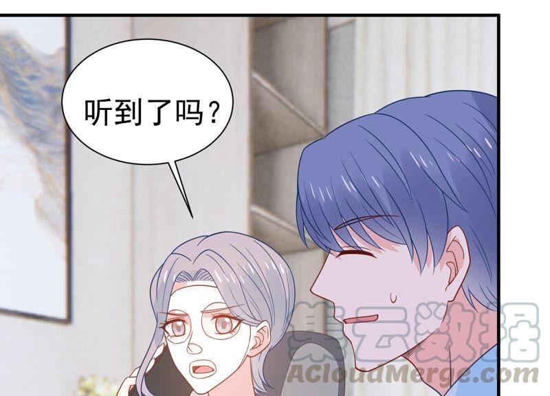 亿万影后的逆袭韩漫全集-第256话 深夜惨叫无删减无遮挡章节图片 