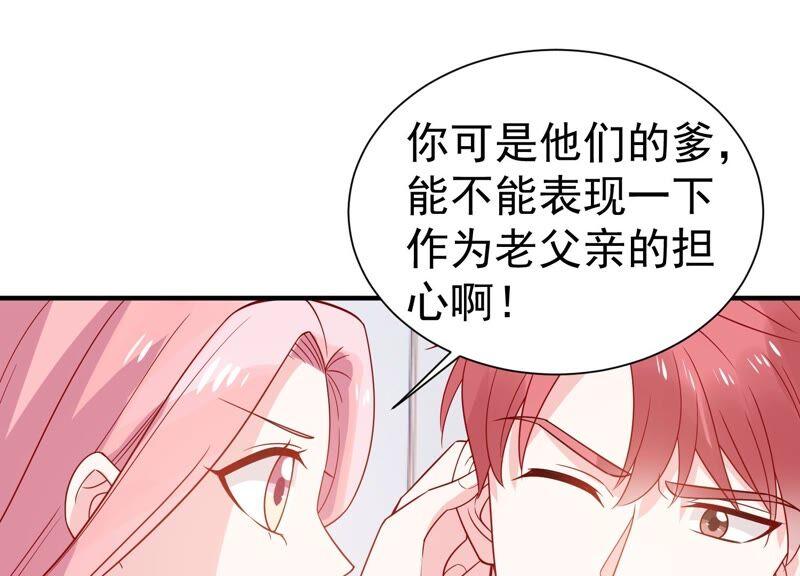 亿万影后的逆袭韩漫全集-第256话 深夜惨叫无删减无遮挡章节图片 