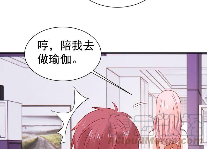 亿万影后的逆袭韩漫全集-第256话 深夜惨叫无删减无遮挡章节图片 