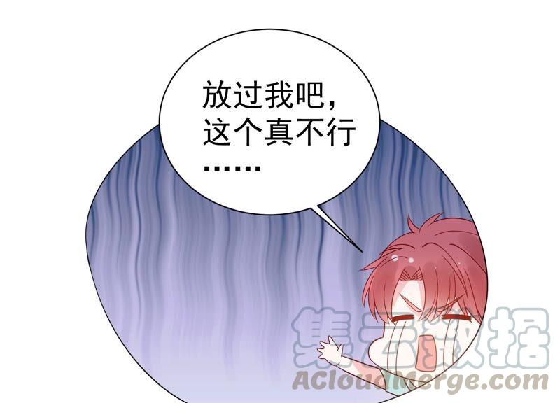 亿万影后的逆袭韩漫全集-第256话 深夜惨叫无删减无遮挡章节图片 