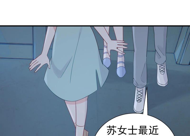 亿万影后的逆袭韩漫全集-第256话 深夜惨叫无删减无遮挡章节图片 