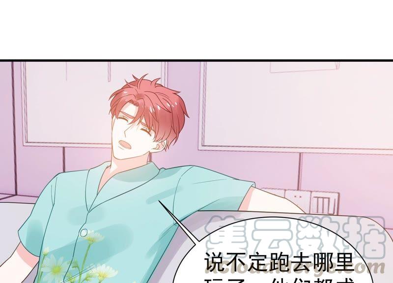 亿万影后的逆袭韩漫全集-第256话 深夜惨叫无删减无遮挡章节图片 