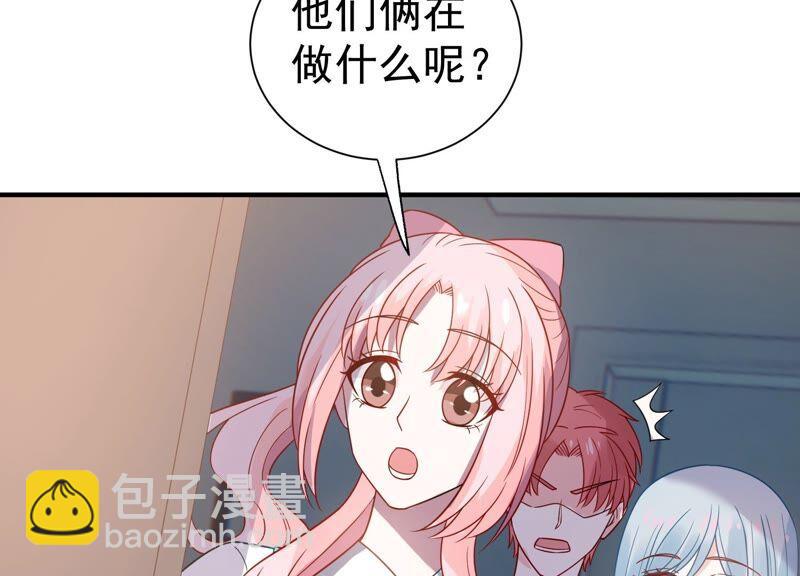 亿万影后的逆袭韩漫全集-第256话 深夜惨叫无删减无遮挡章节图片 