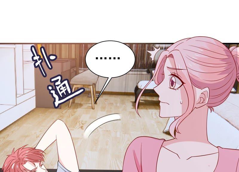 亿万影后的逆袭韩漫全集-第256话 深夜惨叫无删减无遮挡章节图片 
