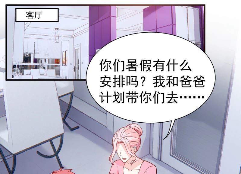 亿万影后的逆袭韩漫全集-第256话 深夜惨叫无删减无遮挡章节图片 
