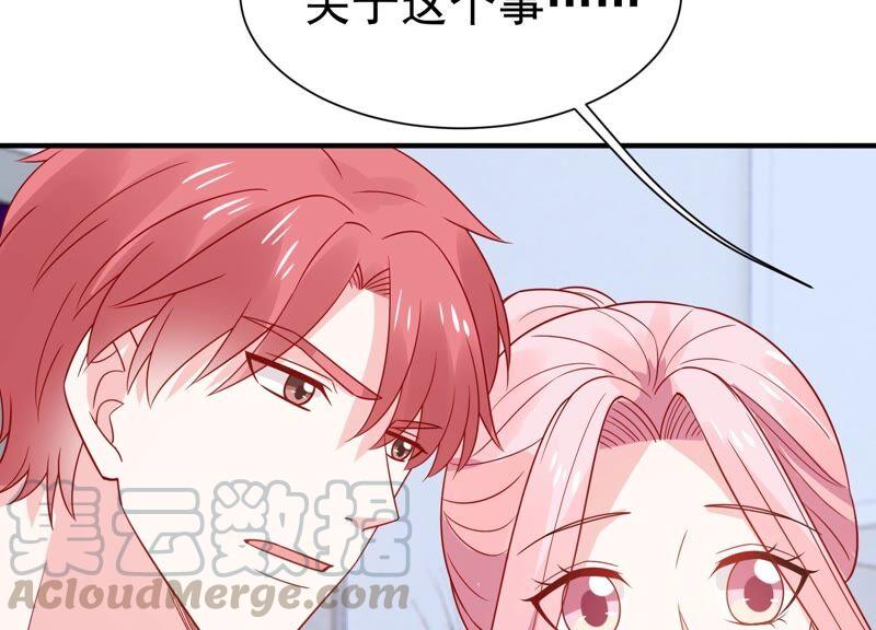 亿万影后的逆袭韩漫全集-第256话 深夜惨叫无删减无遮挡章节图片 
