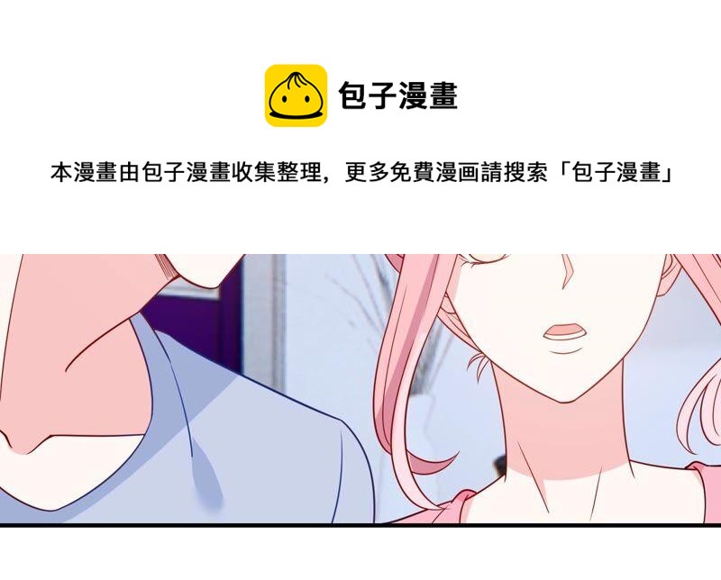 亿万影后的逆袭韩漫全集-第256话 深夜惨叫无删减无遮挡章节图片 