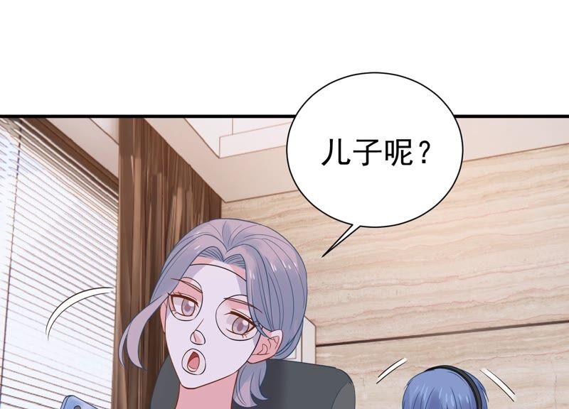 亿万影后的逆袭韩漫全集-第256话 深夜惨叫无删减无遮挡章节图片 