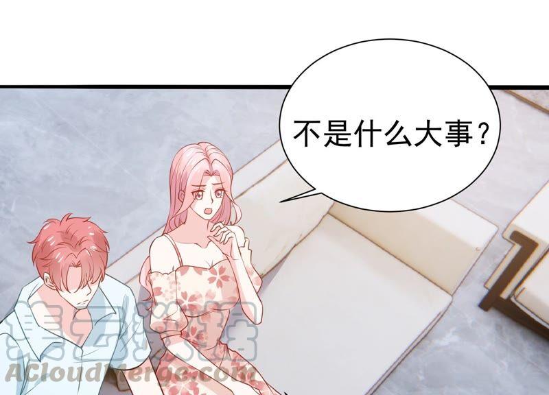 亿万影后的逆袭韩漫全集-第258话 惊喜要被暴露了？！无删减无遮挡章节图片 