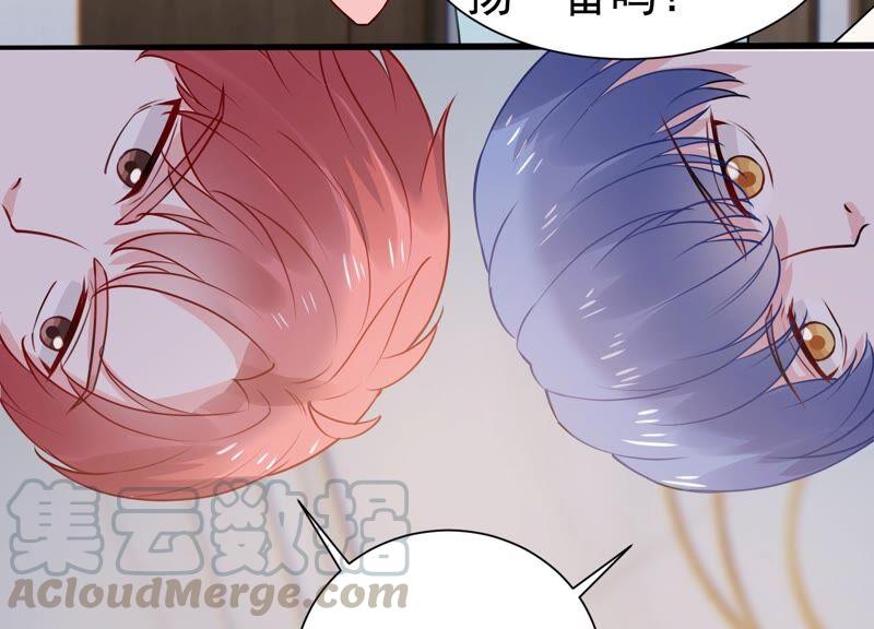 亿万影后的逆袭韩漫全集-第258话 惊喜要被暴露了？！无删减无遮挡章节图片 