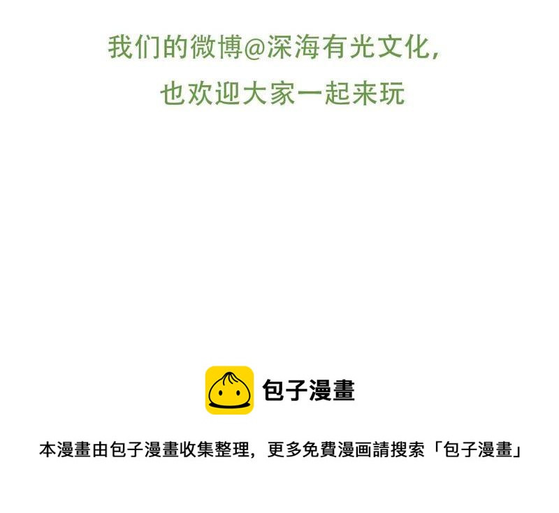 亿万影后的逆袭韩漫全集-第47话 恼羞成怒无删减无遮挡章节图片 
