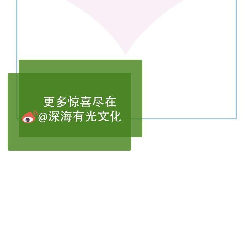 亿万影后的逆袭韩漫全集-第53话 你千万不要出事啊无删减无遮挡章节图片 
