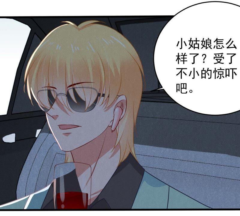 亿万影后的逆袭韩漫全集-第58话 我会让她付出代价无删减无遮挡章节图片 