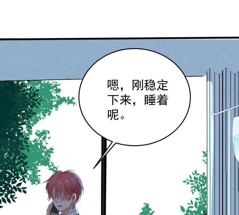 亿万影后的逆袭韩漫全集-第58话 我会让她付出代价无删减无遮挡章节图片 