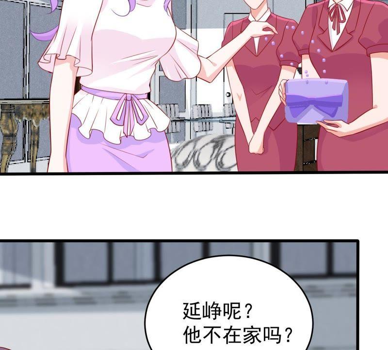 亿万影后的逆袭韩漫全集-第58话 我会让她付出代价无删减无遮挡章节图片 