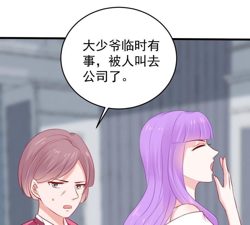亿万影后的逆袭韩漫全集-第58话 我会让她付出代价无删减无遮挡章节图片 