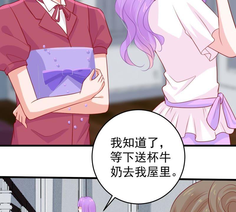 亿万影后的逆袭韩漫全集-第58话 我会让她付出代价无删减无遮挡章节图片 