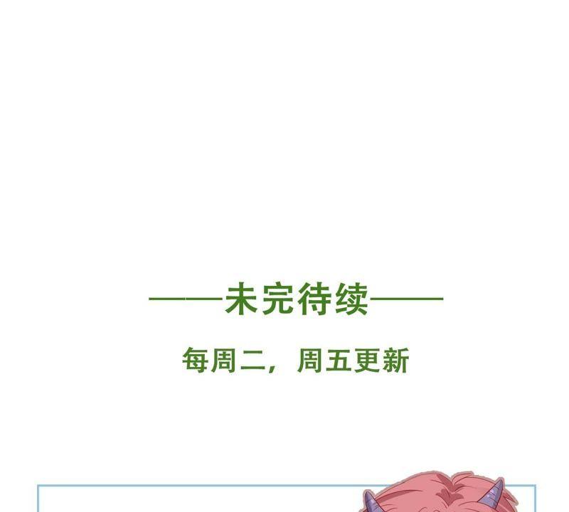 亿万影后的逆袭韩漫全集-第58话 我会让她付出代价无删减无遮挡章节图片 