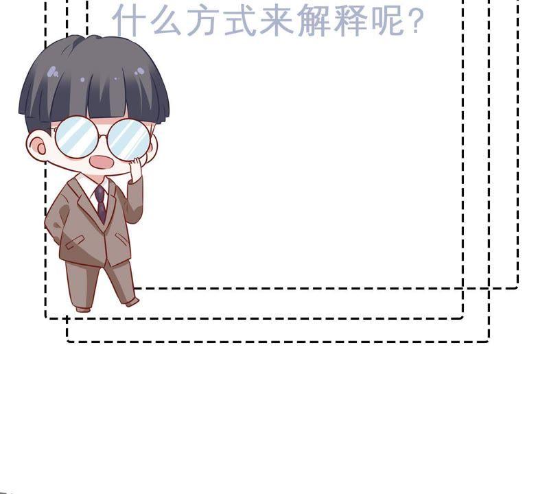 亿万影后的逆袭韩漫全集-第66话 内心挣扎无删减无遮挡章节图片 