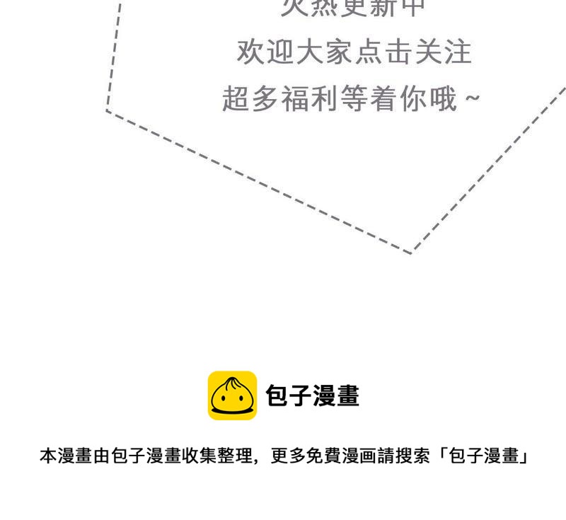 亿万影后的逆袭韩漫全集-第66话 内心挣扎无删减无遮挡章节图片 