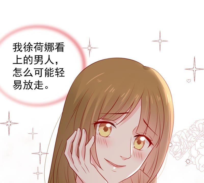 亿万影后的逆袭韩漫全集-第69话 我不需要你的解释无删减无遮挡章节图片 