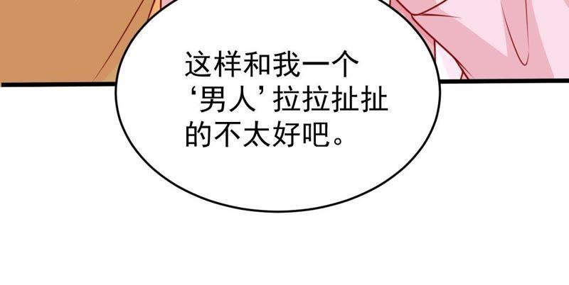 亿万影后的逆袭韩漫全集-第69话 我不需要你的解释无删减无遮挡章节图片 