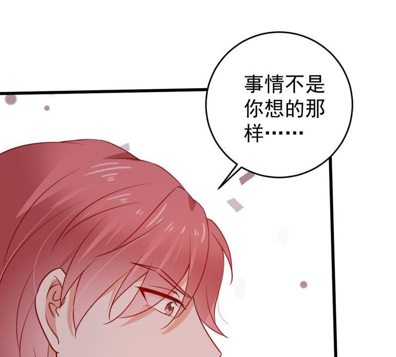 亿万影后的逆袭韩漫全集-第69话 我不需要你的解释无删减无遮挡章节图片 