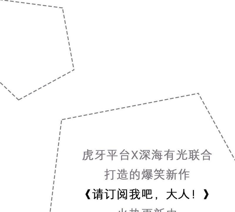 亿万影后的逆袭韩漫全集-第71话 剧本风波无删减无遮挡章节图片 