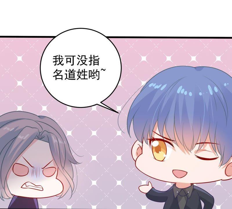 亿万影后的逆袭韩漫全集-第82话 公开身份无删减无遮挡章节图片 