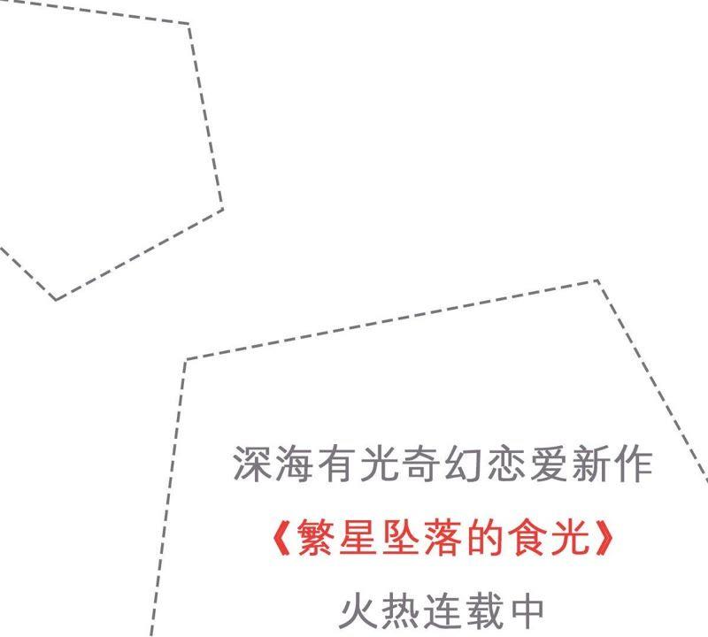 亿万影后的逆袭韩漫全集-第85话 不速之客无删减无遮挡章节图片 