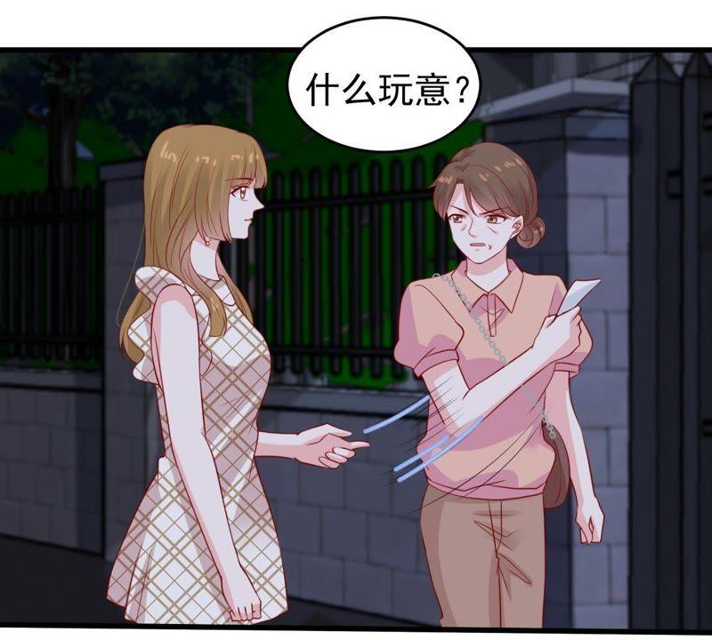 亿万影后的逆袭韩漫全集-第87话 相见不如不见无删减无遮挡章节图片 