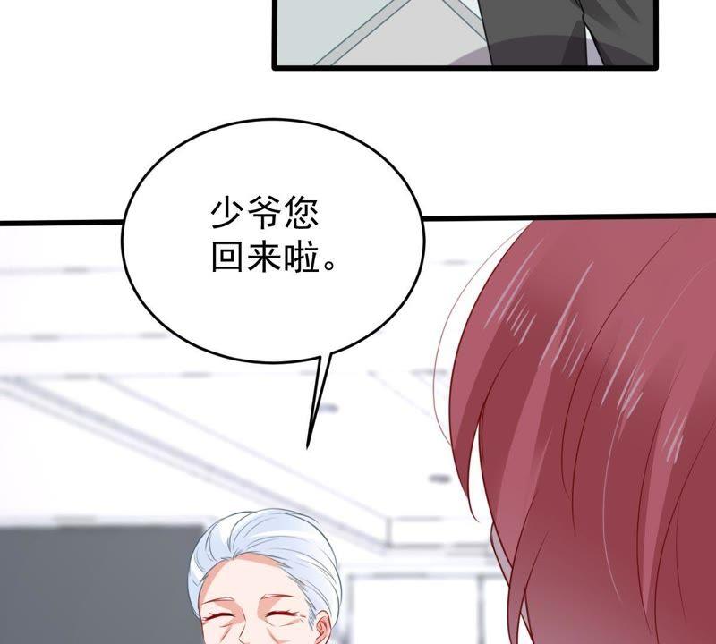 亿万影后的逆袭韩漫全集-第87话 相见不如不见无删减无遮挡章节图片 