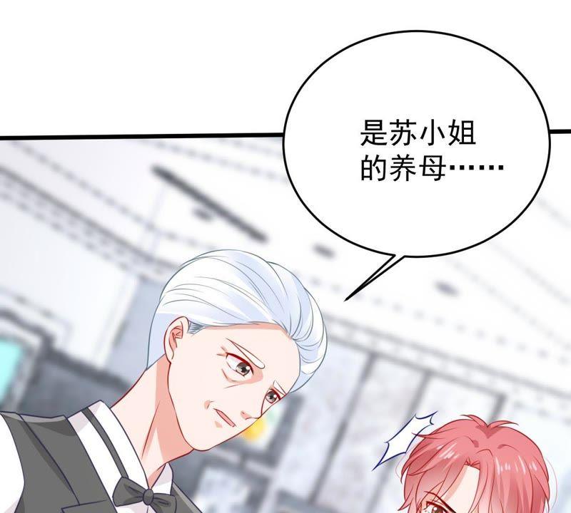 亿万影后的逆袭韩漫全集-第87话 相见不如不见无删减无遮挡章节图片 