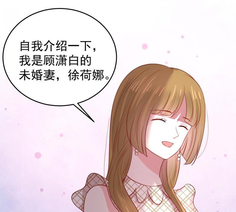 亿万影后的逆袭韩漫全集-第87话 相见不如不见无删减无遮挡章节图片 